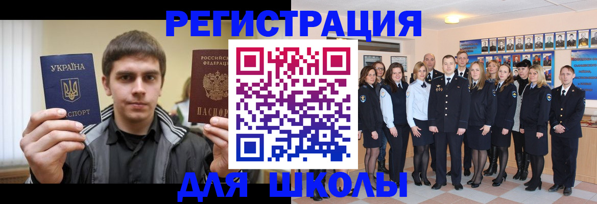 временная регистрация в квартире в Черноголовке
